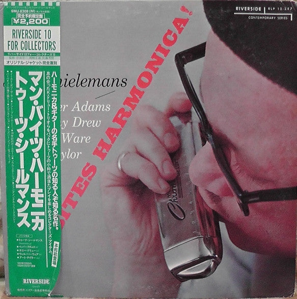 Toots Thielemans - Man Bites Harmonica! = マン・バイツ・ハーモニカ! (Vinyl, LP, Album, Reissue, Mono) Very Good Plus (VG+) / Very Good Plus (VG+)
