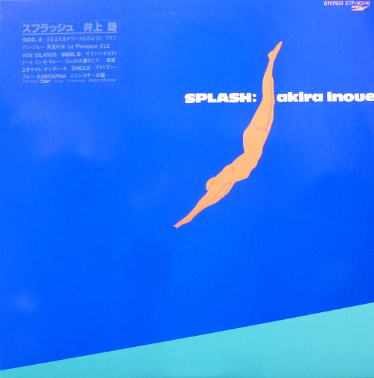 Akira Inoue - Splash (Vinyl, LP, Album) Very Good Plus (VG+) / Very Good (VG)
