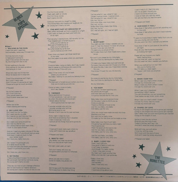 The Ronettes - The Best Of The Ronettes (Vinyl, LP, Album, Reissue)