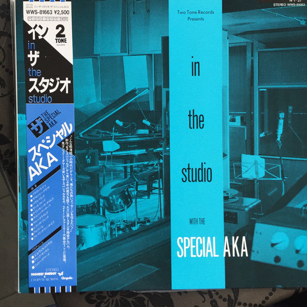 The Special AKA - In The Studio (Vinyl, LP, Album)