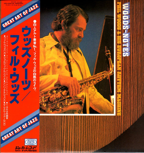 Phil Woods And His European Rhythm Machine - Woods-Notes (Vinyl, LP, Album, Mono) Very Good Plus (VG+) / Very Good Plus (VG+)