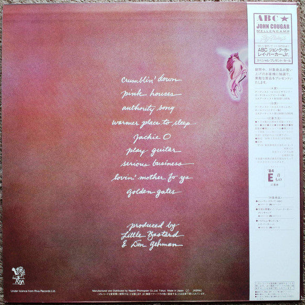 John Cougar Mellencamp - Uh-Huh (Vinyl, LP)