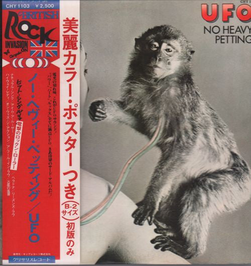 UFO (5) - No Heavy Petting (Vinyl, LP, Album, Limited Edition) Near Mint (NM or M-) / Very Good Plus (VG+)