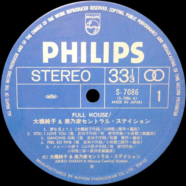 Junko Ohashi & Minoya Central Station - Full House (Vinyl, LP, Albu...