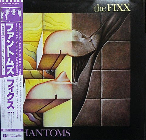 The Fixx - Phantoms (Vinyl, LP, Album, Reissue, Stereo) Very Good Plus (VG+) / Good Plus (G+)