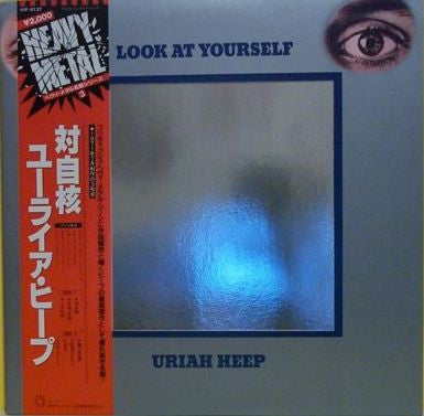 Uriah Heep - Look At Yourself (Vinyl, LP, Album, Reissue)