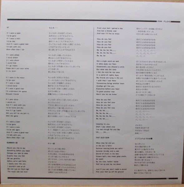 Pink Floyd - Atom Heart Mother = 原子心母 (Vinyl, LP, Album, Reissue, S...