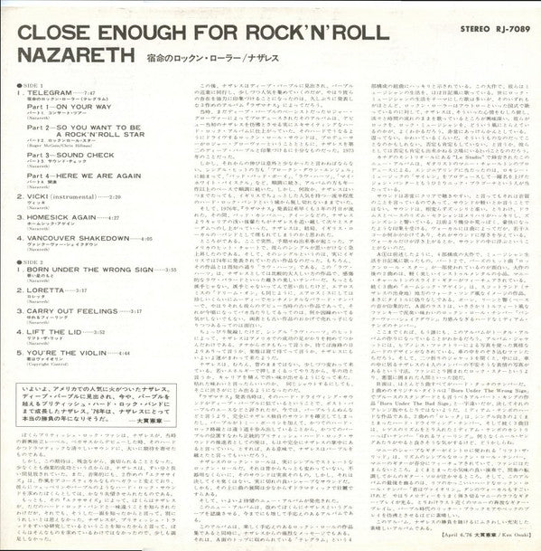 Nazareth (2) - Close Enough For Rock 'N' Roll (Vinyl, LP, Album) Very Good Plus (VG+) / Very Good Plus (VG+)