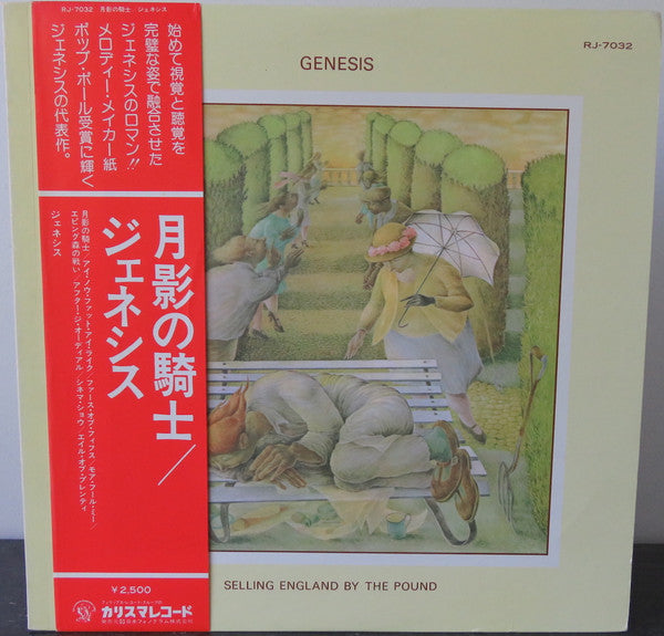 Genesis - Selling England By The Pound (Vinyl, LP, Album, Reissue) Very Good Plus (VG+) / Very Good Plus (VG+)