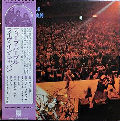Deep Purple - Live In Japan (Vinyl, LP, Album, Repress, Stereo)