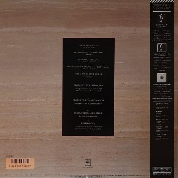 Whitesnake - 1987 Versions (Vinyl, 12", Mini-Album) Very Good Plus (VG+) / Very Good (VG)