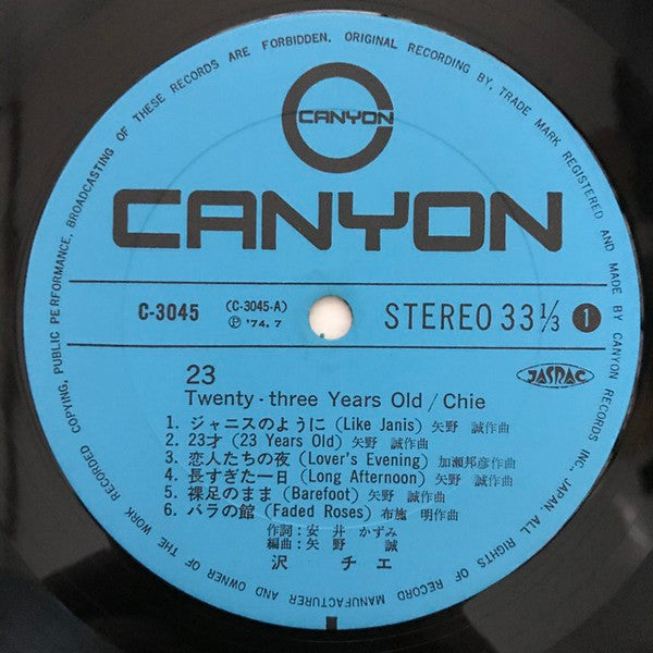 Chie Sawa - 23 - Twenty-Three Years Old (Vinyl, LP, Album) Very Good Plus (VG+) / Very Good Plus (VG+)
