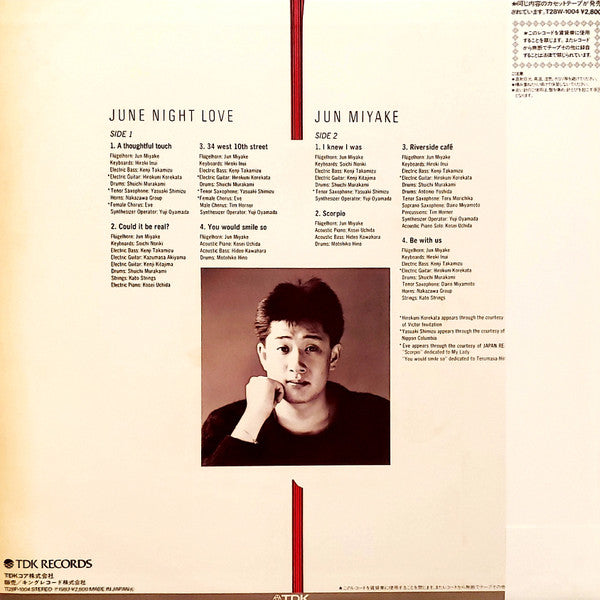 Jun Miyake - June Night Love (Vinyl, LP, Album, Stereo)