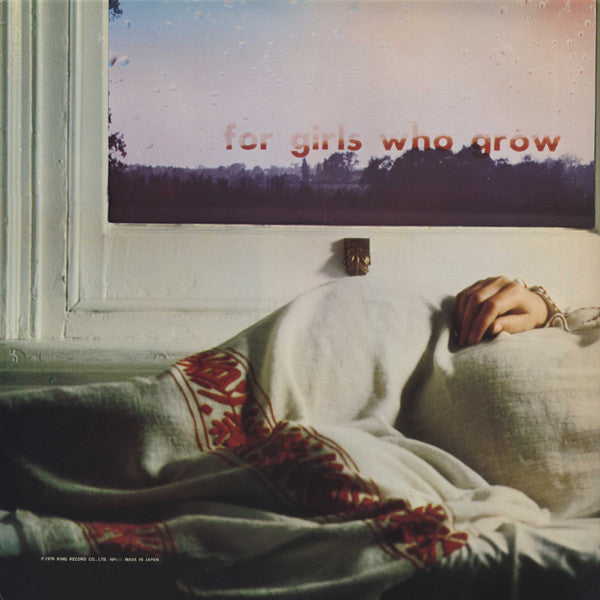 Caravan - For Girls Who Grow Plump In The Night (Vinyl, LP, Album, Reissue) Very Good Plus (VG+) / Very Good Plus (VG+)