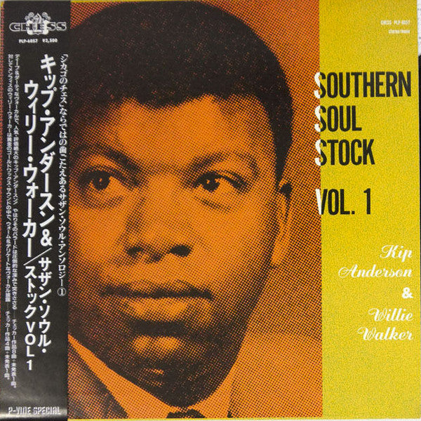Kip Anderson - Southern Soul Stock Vol. 1 (Vinyl, LP, Compilation) Very Good Plus (VG+) / Very Good Plus (VG+)
