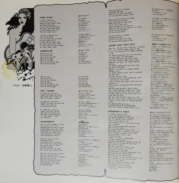 Cat Stevens - Teaser And The Firecat (Vinyl, LP, Album) Very Good Plus (VG+) / Very Good (VG)