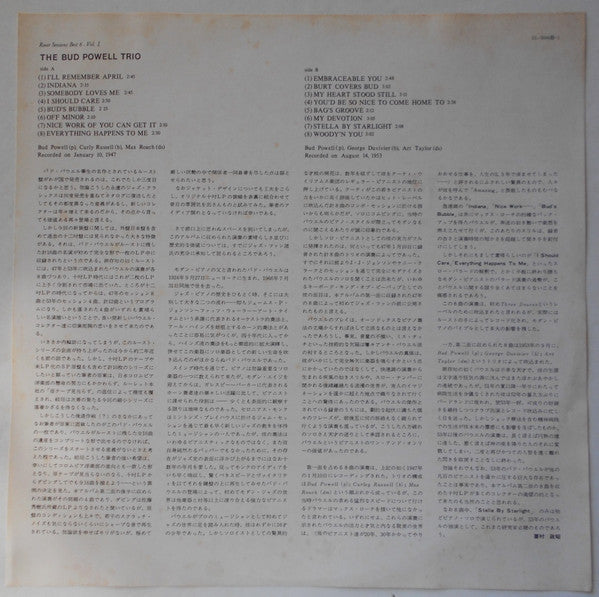 The Bud Powell Trio - The Bud Powell Trio (Vinyl, LP, Compilation, ...