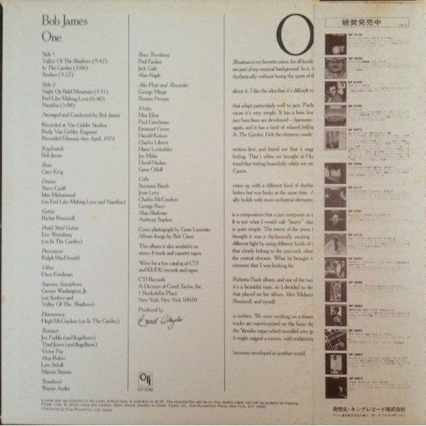 Bob James - One (Vinyl, LP, Album, Reissue)