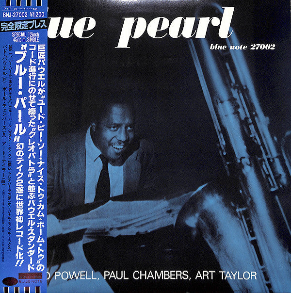 Bud Powell - Blue Pearl (Vinyl, 12", 45 RPM, Single, Compilation, Limited Edition, Stereo) Very Good (VG) / Very Good Plus (VG+)