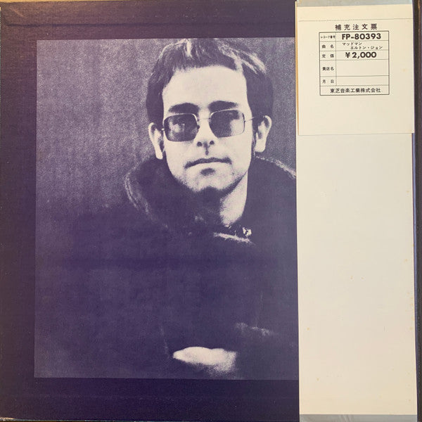 Elton John - Madman Across The Water (Vinyl, LP, Album, Stereo)