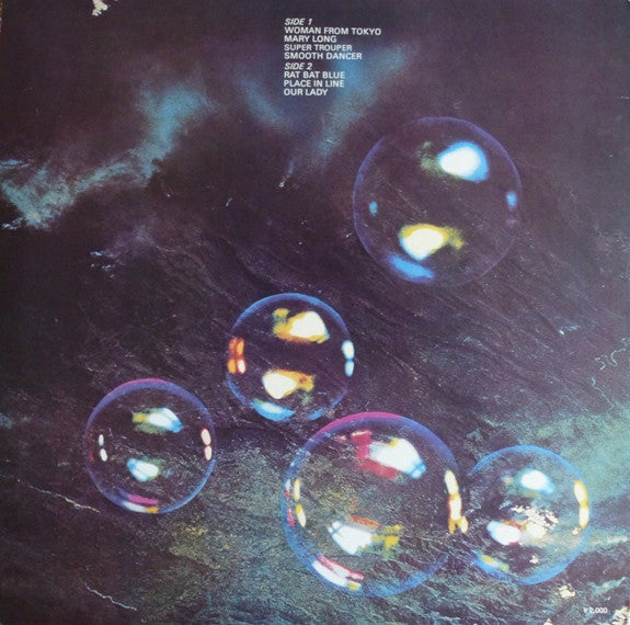 Deep Purple - Who Do We Think We Are (Vinyl, LP, Album, Stereo)