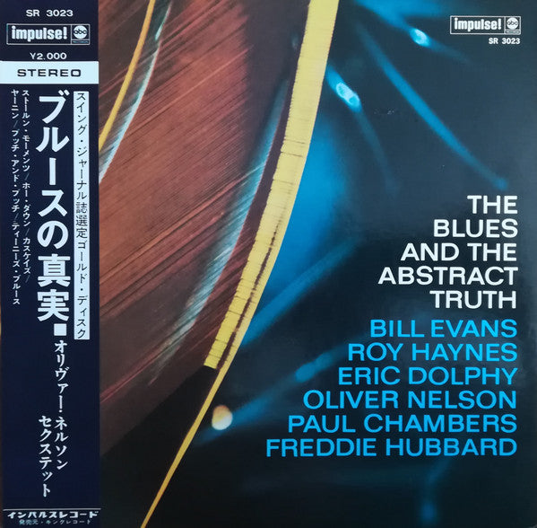 Bill Evans - The Blues And The Abstract Truth (Vinyl, LP, Album, Re...