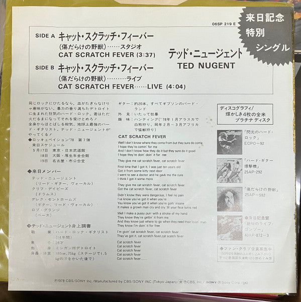 Ted Nugent - Cat Scratch Fever (Vinyl, 7", Single) Very Good (VG) / Very Good (VG)