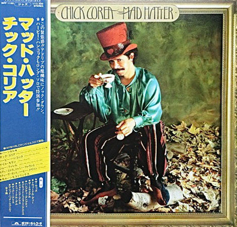 Chick Corea - The Mad Hatter (Vinyl, LP, Album) Very Good Plus (VG+) / Very Good Plus (VG+)