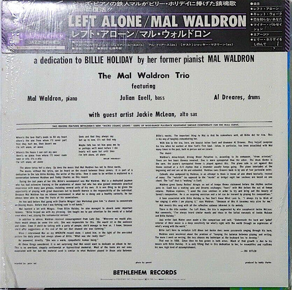 Mal Waldron - Left Alone - Plays Moods Of Billie Holiday (Vinyl, LP...