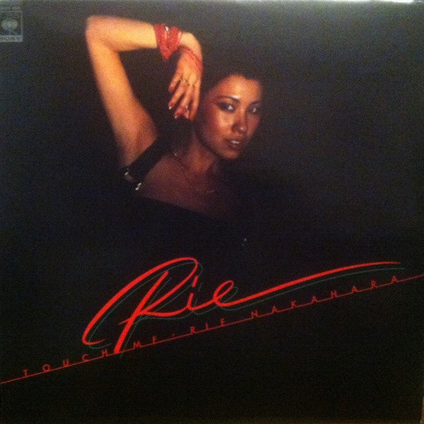 Rie Nakahara - Touch Me (Vinyl, LP, Album, Stereo)