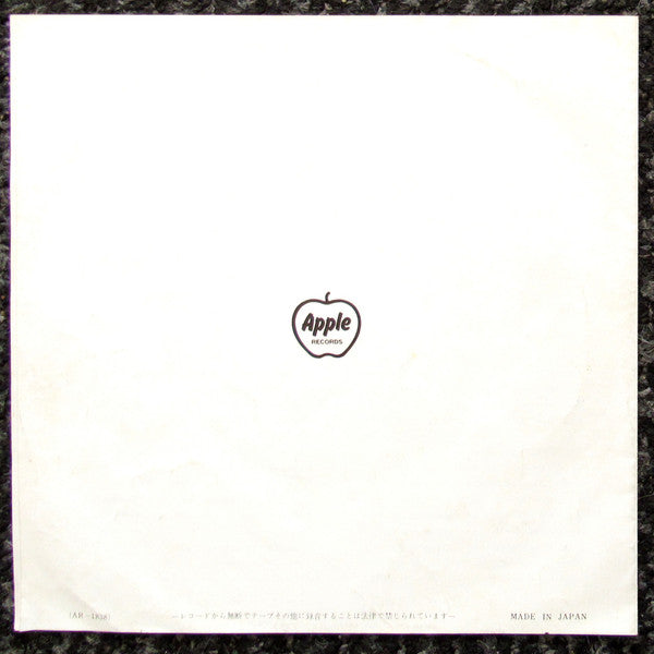 The Beatles - Hello Goodbye = ハロー・グッドバイ /   I Am The Walrus  = アイ・アム・ザ・ヴォルラス (Vinyl, 7", 45 RPM, Single, Reissue) Very Good Plus (VG+) / Very Good (VG)