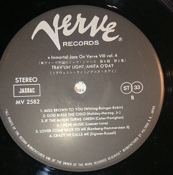 Anita O'Day - Trav'lin' Light (Vinyl, LP, Album, Repress, Stereo) Very Good (VG) / Good Plus (G+)