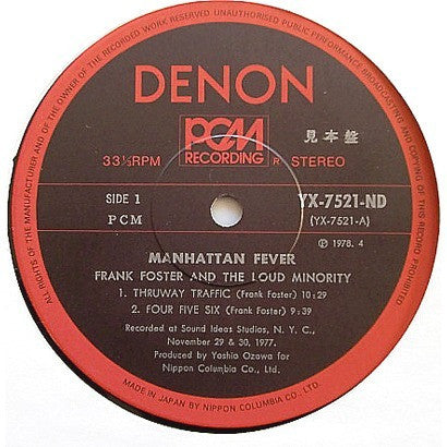 Frank Foster And The Loud Minority - Manhattan Fever (Vinyl, LP, Album) Very Good Plus (VG+) / Very Good Plus (VG+)