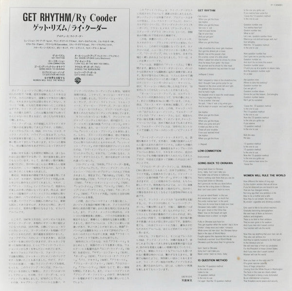 Ry Cooder - Get Rhythm (Vinyl, LP, Album) Very Good Plus (VG+) / Good Plus (G+)
