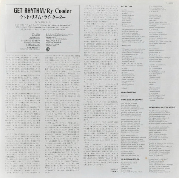 Ry Cooder - Get Rhythm (Vinyl, LP, Album)
