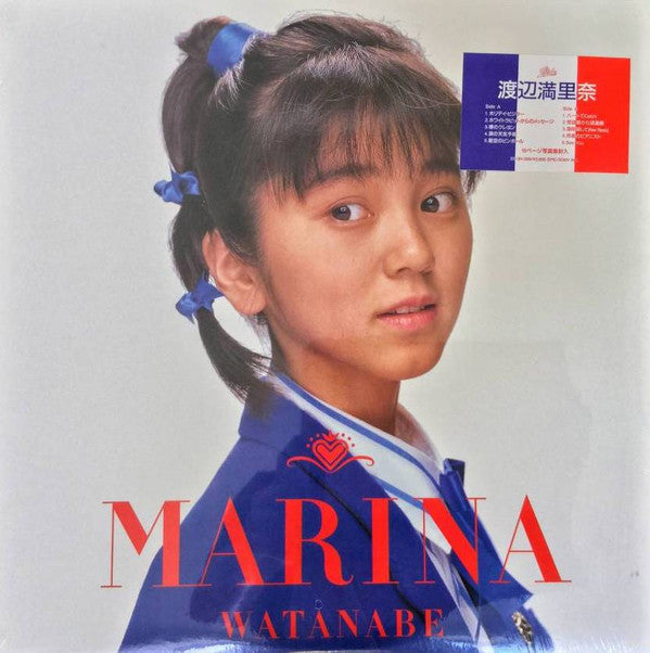 Marina Watanabe - Marina (Vinyl, LP, Album)