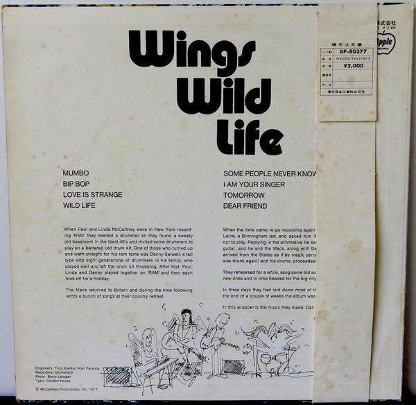 Wings (2) - Wild Life (Vinyl, LP, Album)