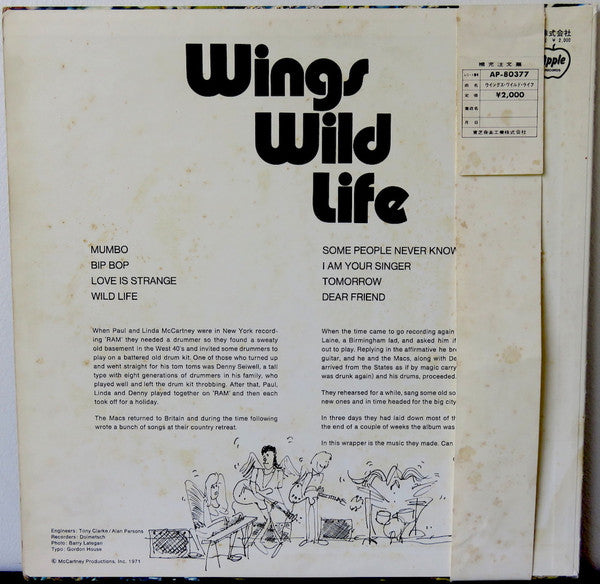 Wings (2) - Wild Life (Vinyl, LP, Album)