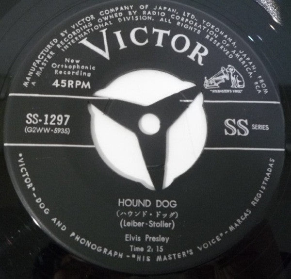 Elvis Presley - Hound Dog / Don't Be Cruel (Vinyl, 7", 45 RPM, Single) Very Good (VG) / Very Good (VG)