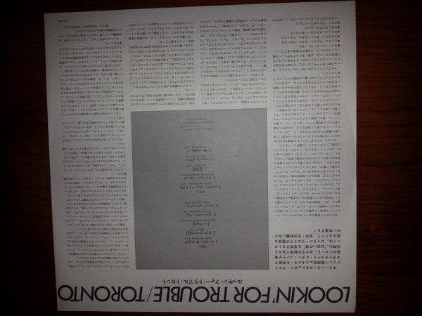 Toronto (4) - Lookin' For Trouble (Vinyl, LP, Album, Promo) Very Good Plus (VG+) / Very Good Plus (VG+)