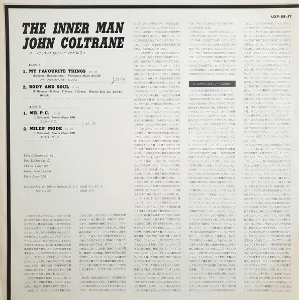 John Coltrane - The Inner Man (Vinyl, LP, Album, Mono)