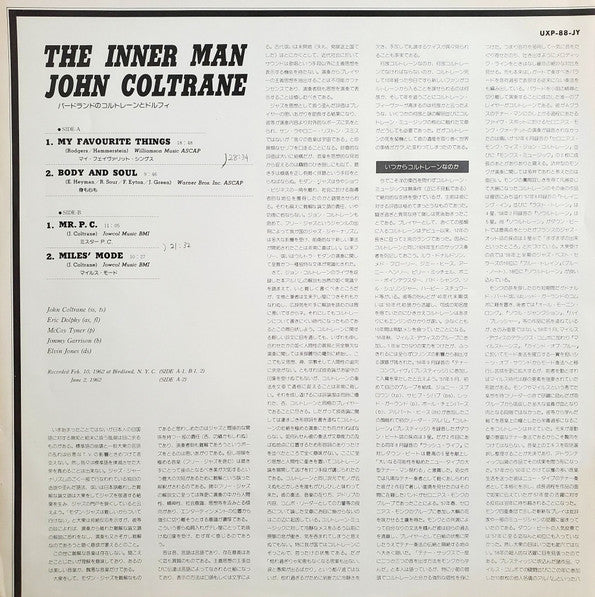 John Coltrane - The Inner Man (Vinyl, LP, Album, Mono) Very Good (VG) / Very Good Plus (VG+)