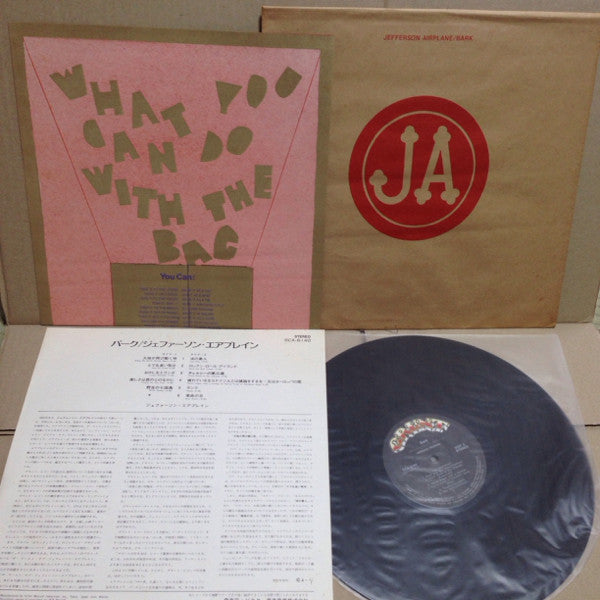 Jefferson Airplane - Bark (Vinyl, LP, Album) Very Good Plus (VG+) / Very Good Plus (VG+)