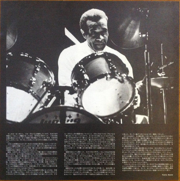 Max Roach - Solos (Vinyl, LP, Album) Very Good Plus (VG+) / Very Good Plus (VG+)
