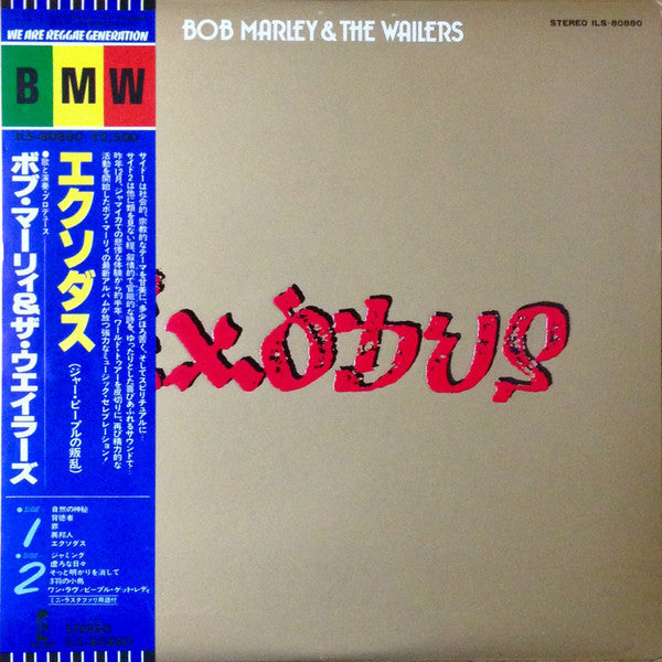 Bob Marley & The Wailers - Exodus (Vinyl, LP, Album)
