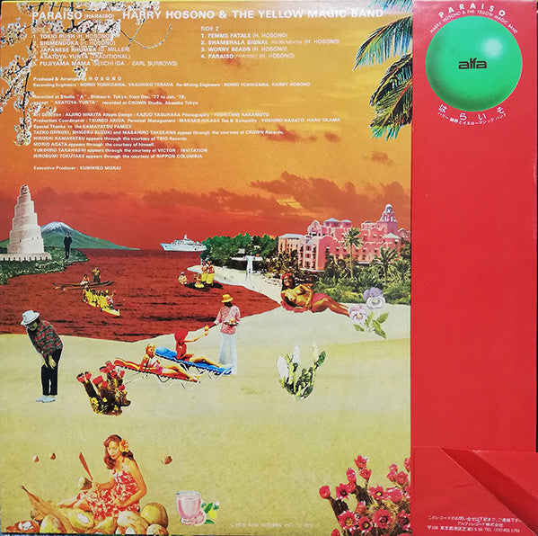 Haruomi Hosono - Paraiso (Vinyl, LP, Album)