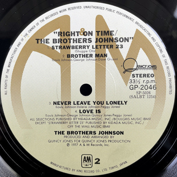 Brothers Johnson - Right On Time (Vinyl, LP, Album) Very Good Plus (VG+) / Very Good (VG)
