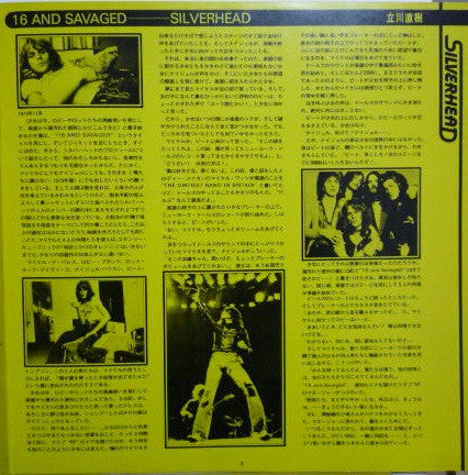 Silverhead - 16 And Savaged (Vinyl, LP, Album, Stereo)