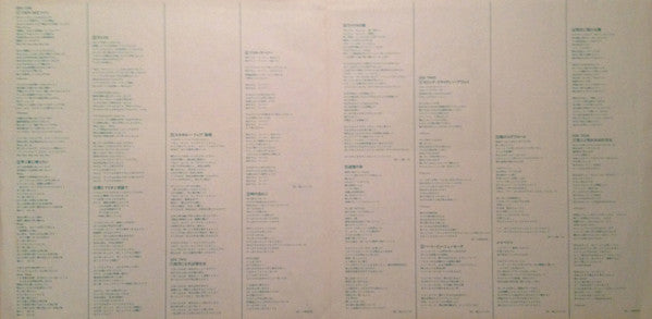 Simon & Garfunkel - The Concert In Central Park (Vinyl, LP, Album, ...