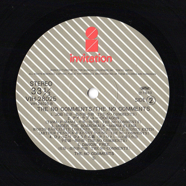 The No Comments - ザ・ノーコメンツ (Vinyl, LP, Album, Stereo) Very Good Plus (VG+) / Very Good Plus (VG+)